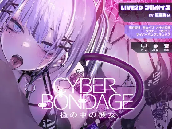 {{gamename}} main image