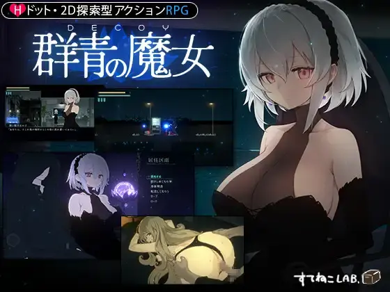 {{gamename}} main image