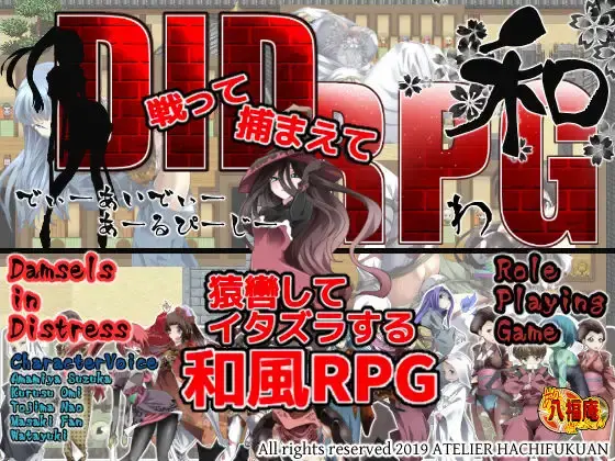 {{gamename}} main image