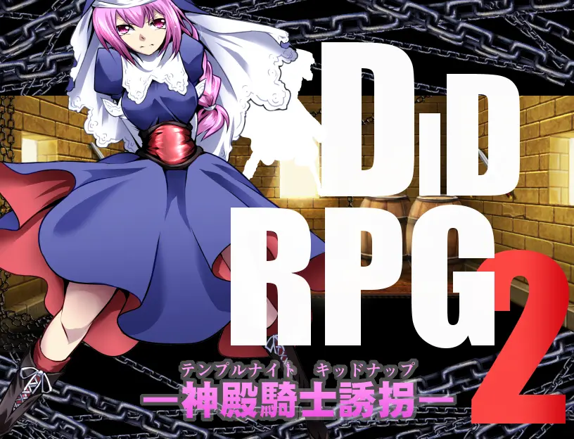 {{gamename}} main image