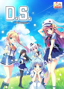 {{gamename}} main image