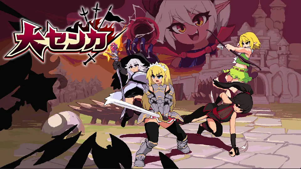 {{gamename}} main image