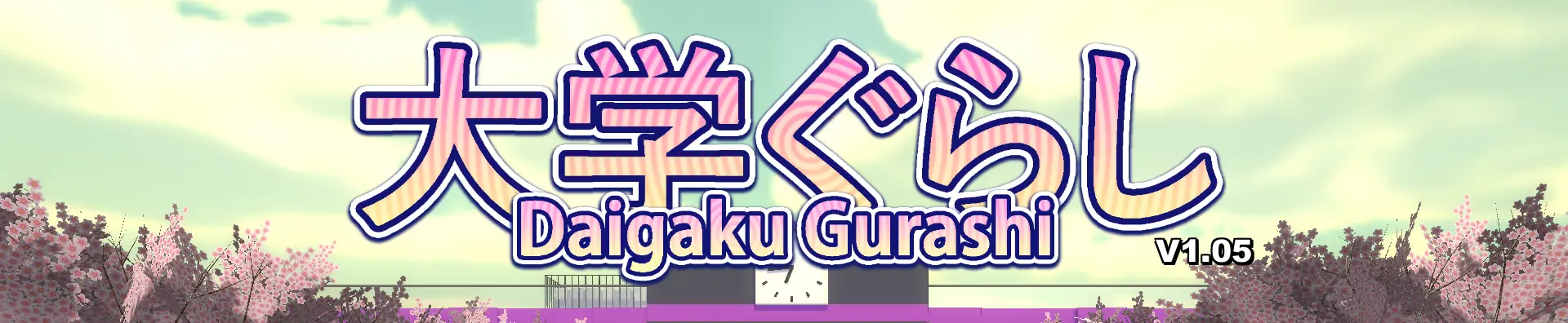 {{gamename}} main image