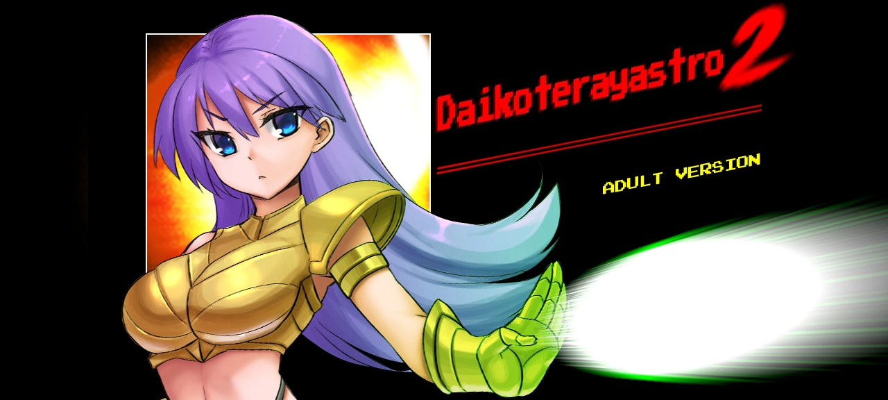 {{gamename}} main image