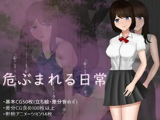 {{gamename}} main image