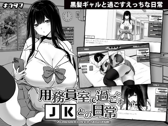 {{gamename}} main image