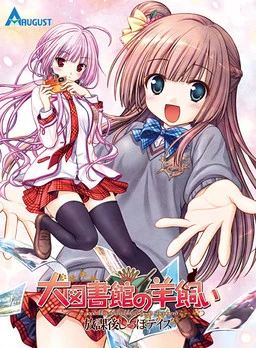 {{gamename}} main image