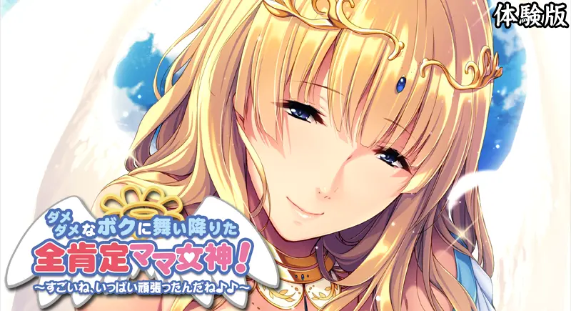 {{gamename}} main image