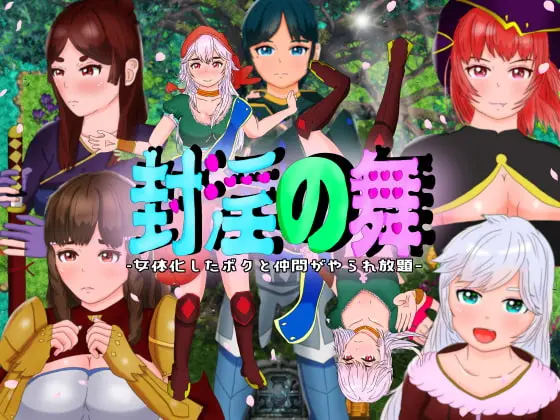 {{gamename}} main image