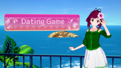 デートゲーム