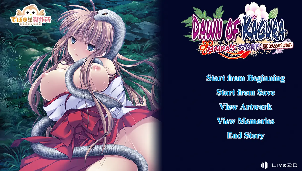{{gamename}} main image