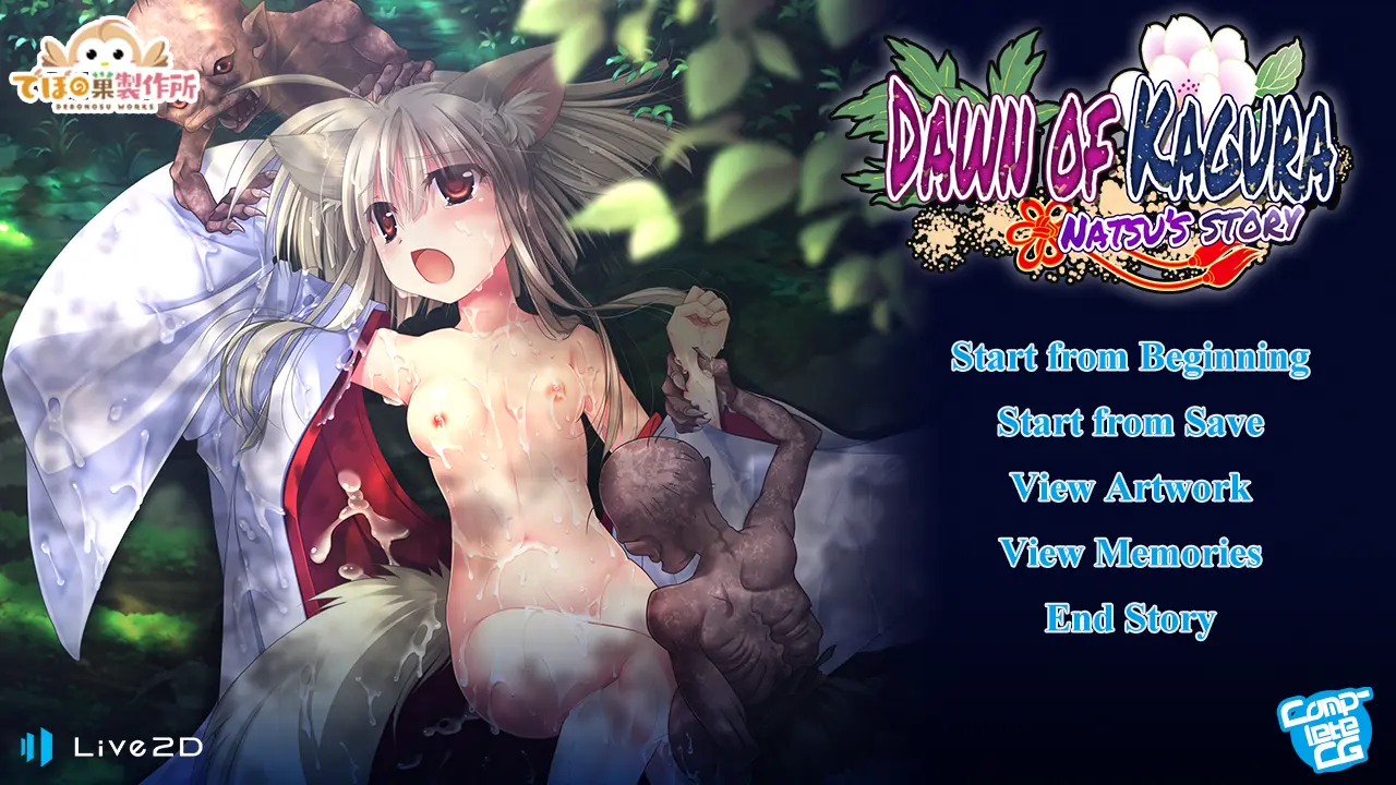 {{gamename}} main image