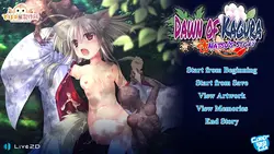 神楽の夜: 夏物語