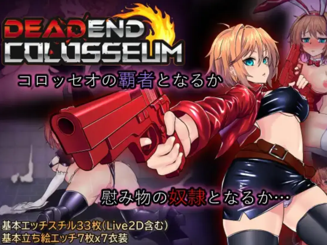 {{gamename}} main image