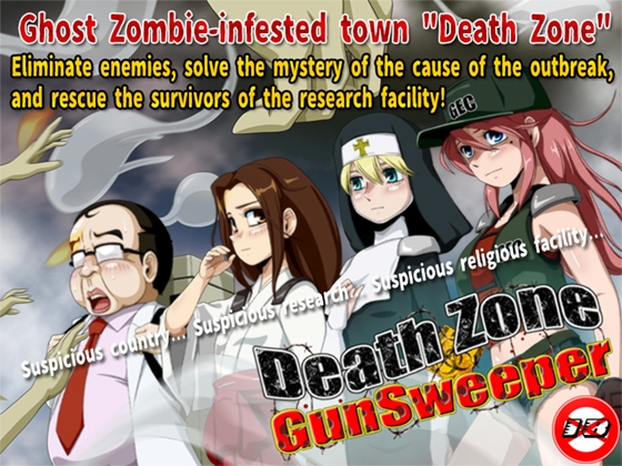 {{gamename}} main image