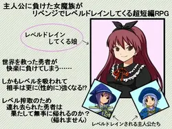 Inventario de nivel de la chica de demonio + α