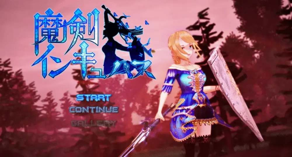 {{gamename}} main image