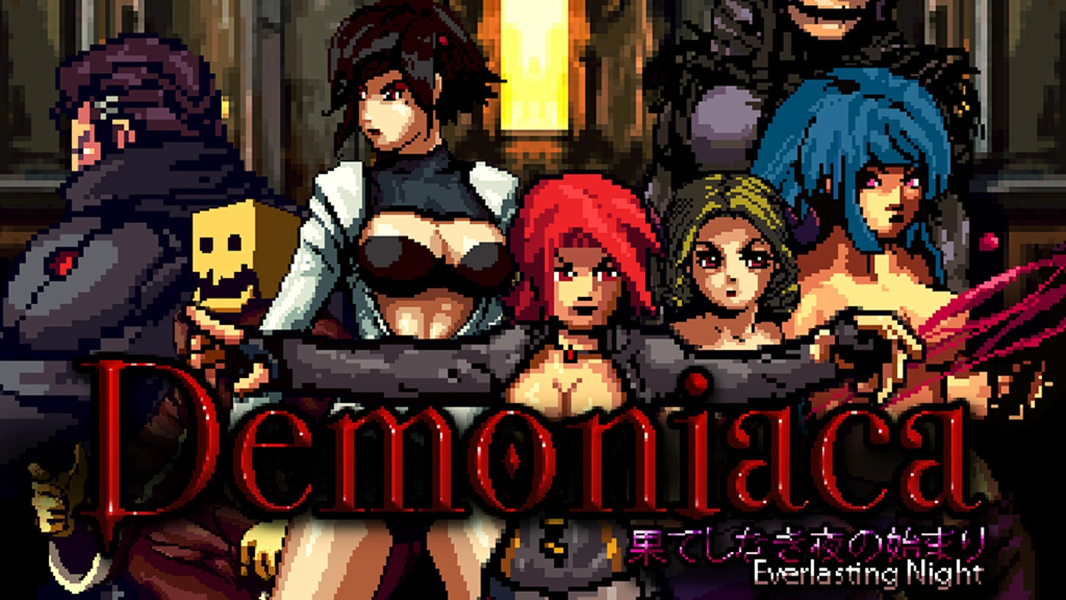 {{gamename}} main image