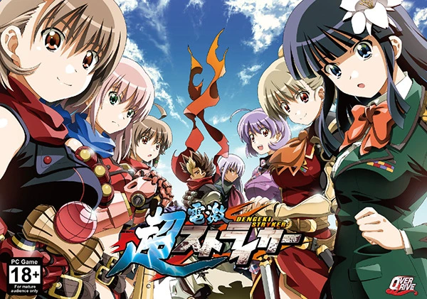 {{gamename}} main image
