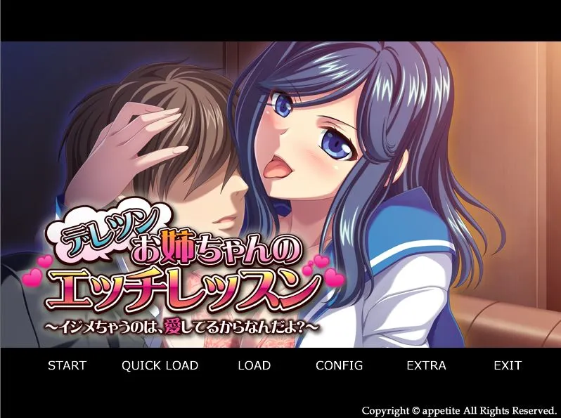 {{gamename}} main image