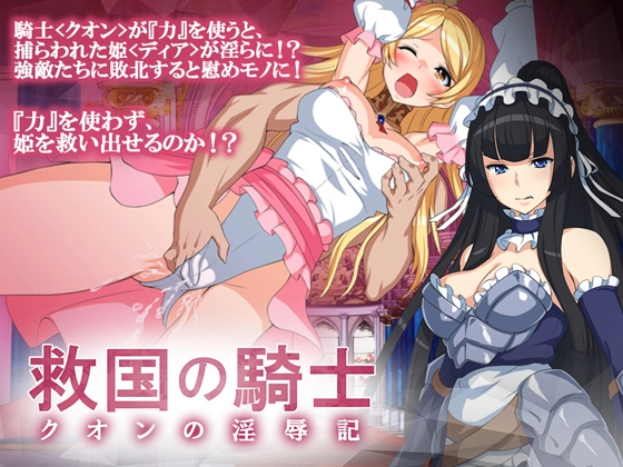 {{gamename}} main image