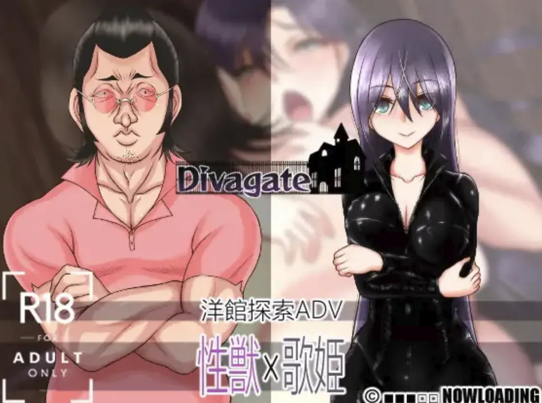 {{gamename}} main image