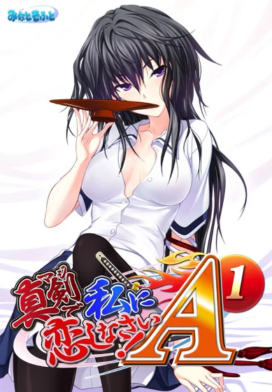{{gamename}} main image