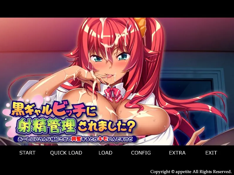 {{gamename}} main image