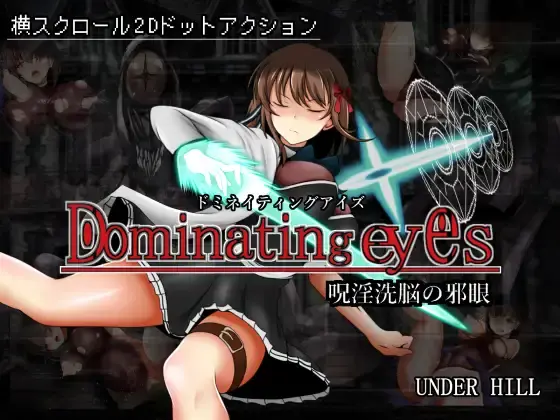 {{gamename}} main image