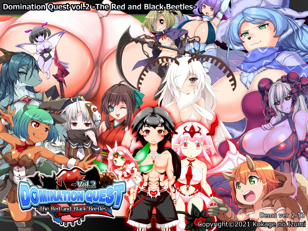{{gamename}} main image