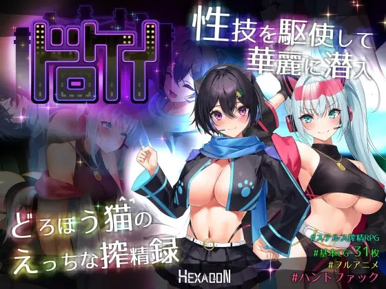 {{gamename}} main image