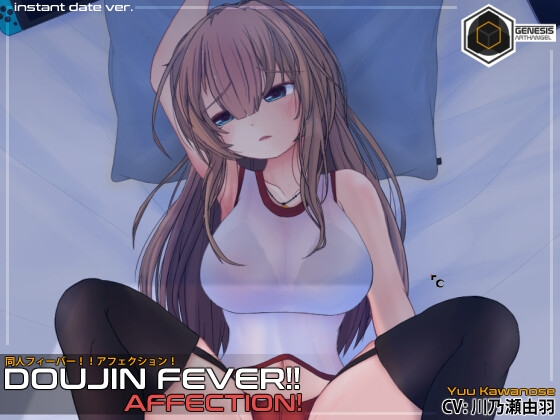 {{gamename}} main image