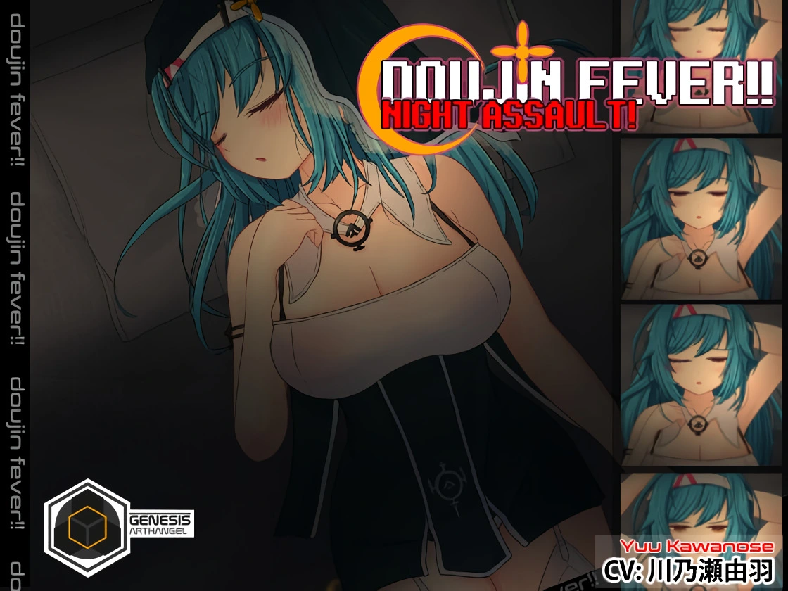 {{gamename}} main image