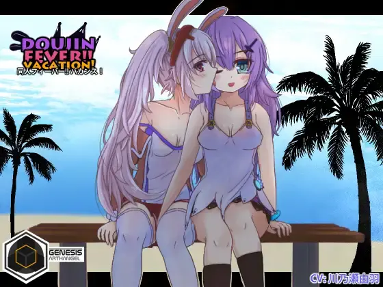 {{gamename}} main image