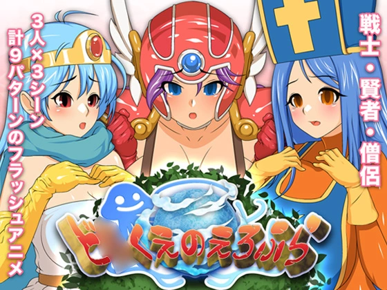 {{gamename}} main image