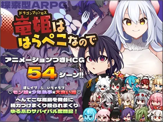 {{gamename}} main image
