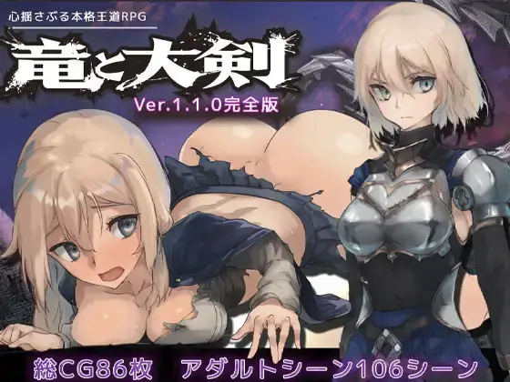 {{gamename}} main image