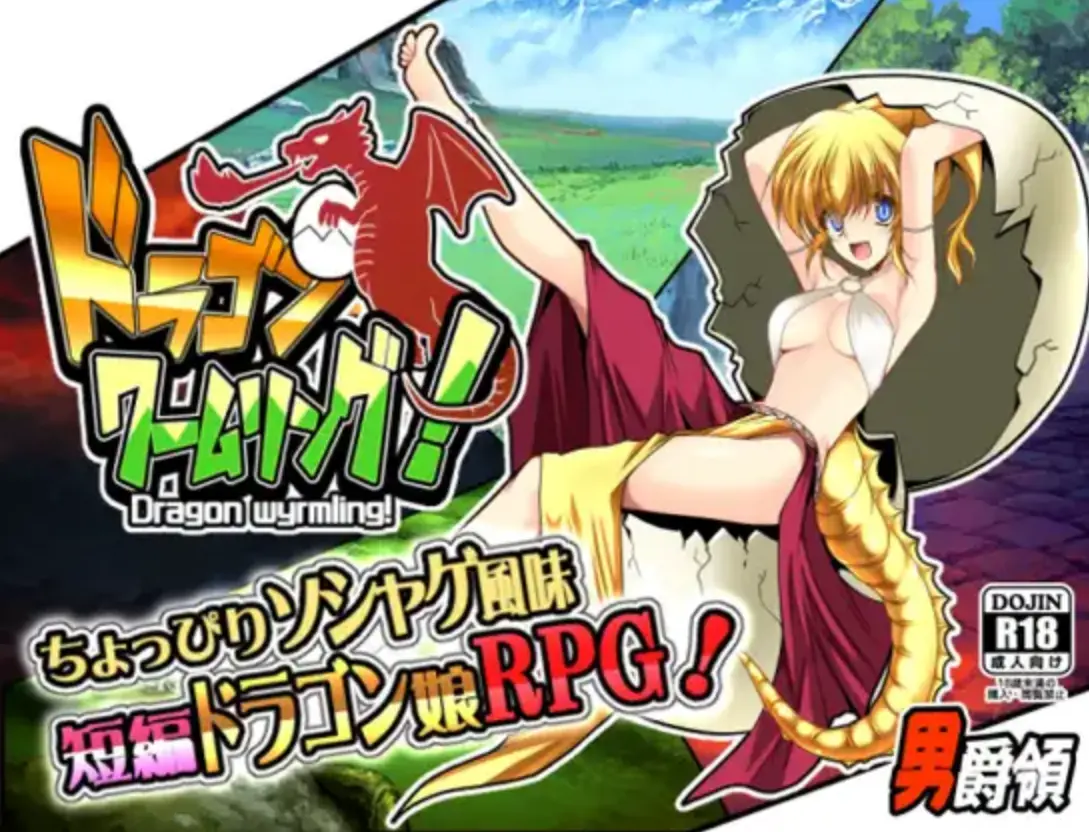 {{gamename}} main image