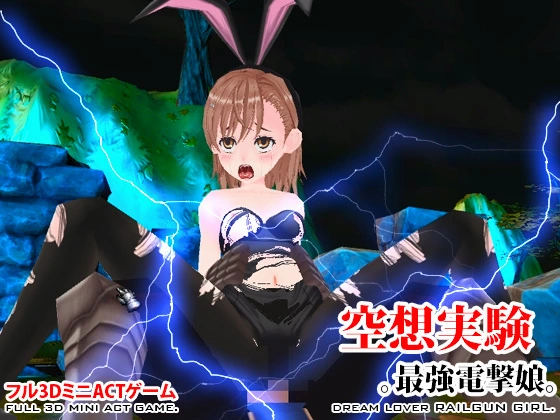 {{gamename}} main image
