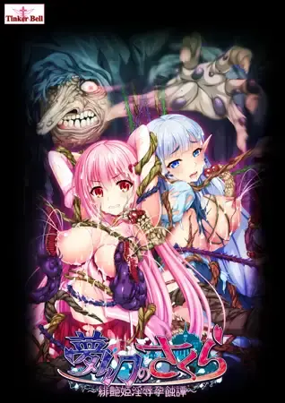 {{gamename}} main image