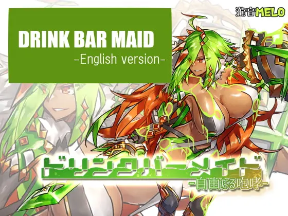 {{gamename}} main image