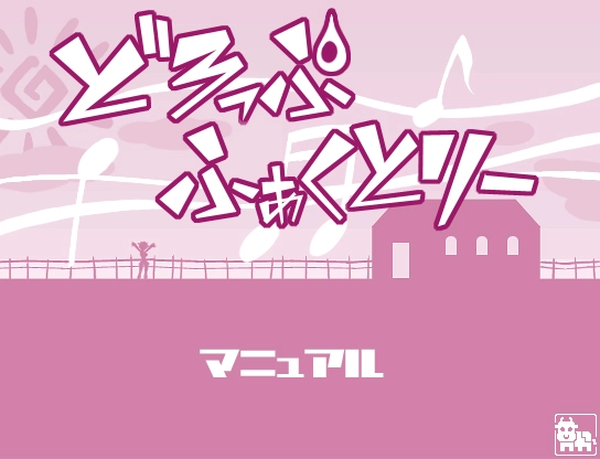 {{gamename}} main image