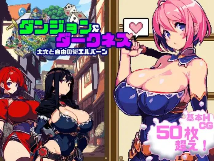 {{gamename}} main image