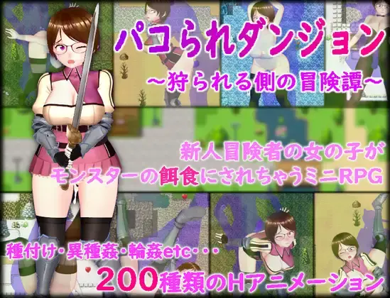 {{gamename}} main image