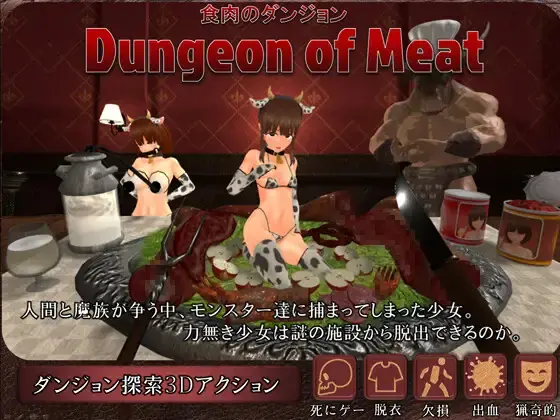 {{gamename}} main image