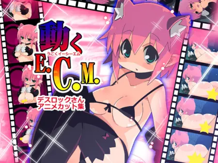 {{gamename}} main image