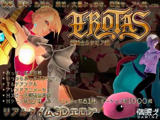 {{gamename}} main image