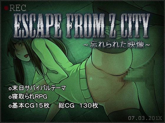 {{gamename}} main image