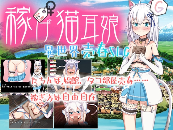 {{gamename}} main image