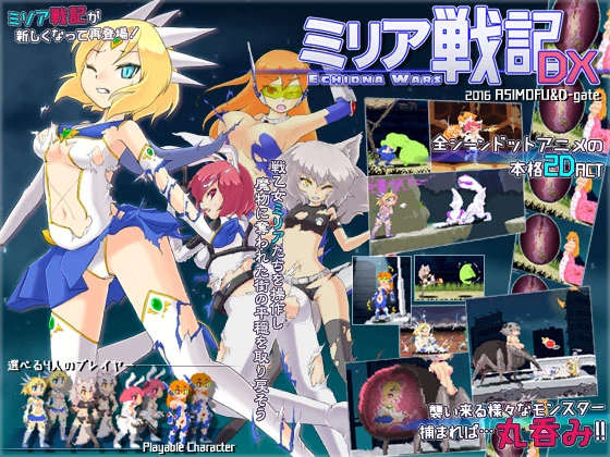 {{gamename}} main image